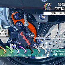 惡搞 大樂 對4 對四卡座 卡座 卡鉗座 40MM 對應226MM碟盤 鋁合金 適用 DOLLAR 大樂 歷史價格詳細信息