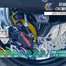 惡搞 大樂 對4 對四卡座 卡座 卡鉗座 40MM 對應226MM碟盤 鋁合金 適用 DOLLAR 大樂 歷史價格詳細信息