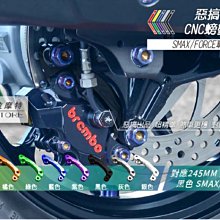 惡搞 大樂 對4 對四卡座 卡座 卡鉗座 40MM 對應226MM碟盤 鋁合金 適用 DOLLAR 大樂 歷史價格詳細信息