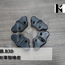 材料王哈特佛 VR 150.VR150 越野車 原廠 後土除.後擋泥板 黑色白色 含貼紙 歷史價格詳細信息