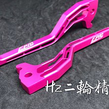 EPIC 桃紅 後方向燈 後轉向燈 方向燈 後燈 貼片 附背膠 適用於 三代戰 三代勁戰 三代目 勁三 歷史價格詳細信息