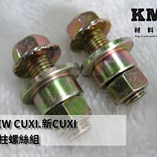 山葉 新款雅馬哈摩高 GP 世界冠軍 50 週年紀念版男士速乾短袖 Polo 襯衫-22號穿搭 歷史價格詳細信息