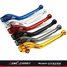 正鴻機車行 Ridea 20段可調拉桿 標準版 NEW MII 煞車連動版 手剎車功能拉桿 SYM 三陽機車 歷史價格詳細信息