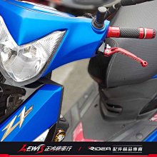 正鴻機車行 Ridea 20段可調拉桿 標準版 NEW MII 煞車連動版 手剎車功能拉桿 SYM 三陽機車 歷史價格詳細信息