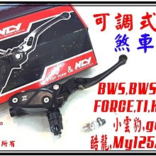【NCY】SMAX/FORCE 輻射卡鉗座267mm 歷史價格詳細信息