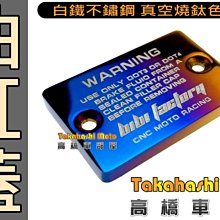 【高橋車部屋】雙線 三線 簡易式 開關 防水開關 霧燈開關 檔車 車把開關 兩線 兩段 手把開關 機車 雙閃燈 歷史價格詳細信息