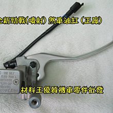 材料王⭐山葉 勁戰三代.三代戰.1MS 原廠 立體車飾貼.立體LOGO.貼紙.標誌-消光黑.霧銀.亮黑（單邊售價） 歷史價格詳細信息