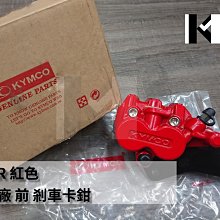 材料王⭐光陽 原廠 車殼 補修漆.補漆筆.修補漆.補漆刷-銀粉紅/ETM/MANY110.LIKE 歷史價格詳細信息