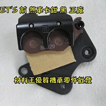 三陽 原廠【JETSR、FZT 大燈飾蓋】原廠車殼、頭燈外蓋、護蓋、護罩、飾板 歷史價格詳細信息