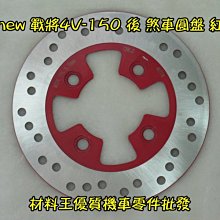 材料王⭐三陽 DIO.迪奧 改90 台灣製造 50缸 50mm 汽缸.改裝汽缸(半套.附配件) 歷史價格詳細信息