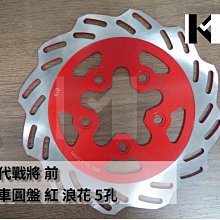 材料王⭐三陽 DIO.迪奧 改90 台灣製造 50缸 50mm 汽缸.改裝汽缸(半套.附配件) 歷史價格詳細信息
