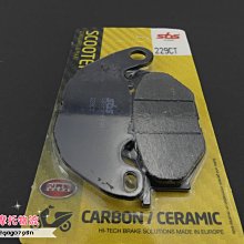 前煞車摩擦板組 碟煞剎車皮 來令片 NIKITA 刺激 MYROAD   45105-LFH1 同EM-014 歷史價格詳細信息