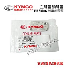 YC騎士生活_光陽車系 握手把 握把套組 平衡端子 把手 雷霆S、G6、雷霆王（左＋右一組含加油管）黑紅 雙油線 單油線 歷史價格詳細信息