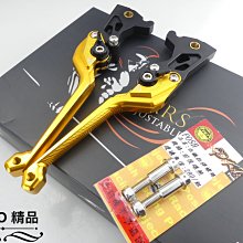 EPIC 手煞車六段可調拉桿 適用於 JETS JET SR SL 雙碟 MARS VI 手煞車 把手 手把 固定煞車 歷史價格詳細信息