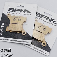 COCO精品 煞車皮 HSC 煞車來令片 來令 煞車 適用 基本對四 Brembo 對四 Frando 歷史價格詳細信息