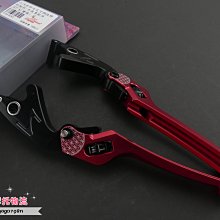 【JS】二代生命之花可調拉桿  附軸承  手煞車 (S-MAX/四、五代勁戰) 歷史價格詳細信息