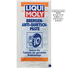 來力國產名品hr大盒鹿牌三角牌巧克粉油性巧粉乾性粉擦槍檯球用品 歷史價格詳細信息