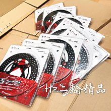 FAR SS 赤鬼 浮動碟盤 NMAX 六代勁戰 勁戰6代 NMAX BWS水冷 245 mm 前碟盤 歷史價格詳細信息
