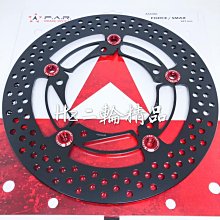 Hz二輪精品 FORCE 鈦合金 燒鈦 反光鈦片 長方形 反光片 正鈦 燒色 鈦片 彩鈦 鈦牌 鈦合金反光片 鍍鈦 鋁牌 歷史價格詳細信息