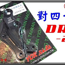 SYM DRG 專用補漆筆 W DESIGN 三陽 BT 補漆筆 淺灰色 靛光藍 綠 夜魂黑 水泥灰 點漆筆 消光 哈家 歷史價格詳細信息