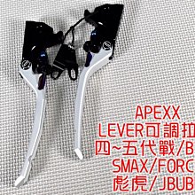 【APEXX】FORCE/S-MAX 後排骨輪芯蓋 16MM 歷史價格詳細信息