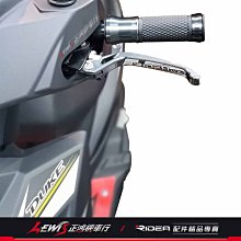 正鴻機車行 Ridea 20段可調拉桿 標準版 NEW MII 煞車連動版 手剎車功能拉桿 SYM 三陽機車 歷史價格詳細信息