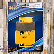 ANGEL 雞牌 煞車皮 來令片 來另 煞車片 適用 新勁戰125 GTRAERO BWS X 前碟 歷史價格詳細信息