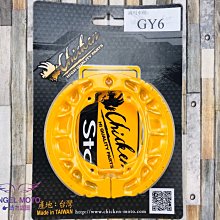 ANGEL 雞牌 鼓煞 煞車片 後鼓煞車皮 適用  奔騰 G3 G4 GP V2 V1 三冠王 金牌 如意 歷史價格詳細信息