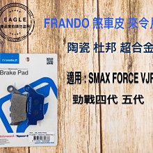 FRANDO 杜邦陶瓷 煞車皮 來令片 碟煞 來另 適用 HF-1 EC-05 RG125 GOGORO S1 S2 歷史價格詳細信息