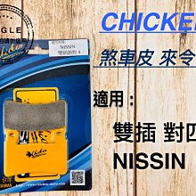 NISSIN 4連椰子風味法式餅乾 (60g) 歷史價格詳細信息