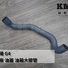 材料王＊光陽 奔騰.G3.GP.G5.奔馳.三冠王.如意 前叉內外筒.前避震器-鼓剎 銀&黑&黑銀（單支售價）＊ 歷史價格詳細信息