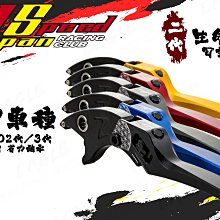 新雅 GOGORO 2 AI-1 廢除連動煞車 SBS 改裝 哈家人 改煞車 S2 PRENIUM SUPER 哈家人 歷史價格詳細信息