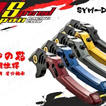 POSH 白鐵 鍍鈦 彩鈦 邊柱彈簧 側柱彈簧 光陽 三陽 雷霆 戰將 JET-S MANY G5 G6 GP 歷史價格詳細信息