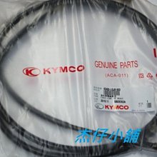 光陽 原廠 超5【後照鏡-ㄇ型蓋】小蓋、雷霆、超五、G5、GP、X-SENSE 125、G6E、單片賣場 歷史價格詳細信息