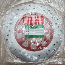 舊勁戰.新勁戰化油版改噴射版三段開關.定位燈.LED.小燈.使用對應接頭.偉世通.偉士通5630.5730.遠近魚眼 歷史價格詳細信息