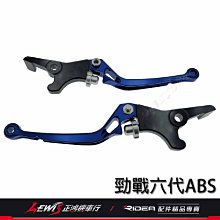 正鴻機車行 Ridea 20段可調拉桿 標準版 NEW MII 煞車連動版 手剎車功能拉桿 SYM 三陽機車 歷史價格詳細信息