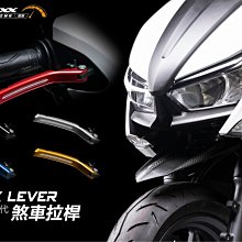 三重賣場 六代勁戰卡夢領帶 六代勁戰卡夢小盾 勁戰六代卡夢大盾 六代勁戰碳纖維領帶卡夢 卡夢大盾 卡夢小盾 碳纖維大盾 歷史價格詳細信息