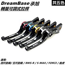 承旭 後照鏡 圓型後照鏡 機車後視鏡 照後鏡 機車後照鏡 後視鏡 適用 各車種 通用規格 8mm 10mm 歷史價格詳細信息