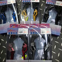 【JS】二代生命之花可調拉桿  附軸承  手煞車 (S-MAX/四、五代勁戰) 歷史價格詳細信息
