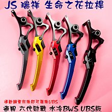 JS勁戰六代坐墊彈簧 彈簧 六代勁戰 椅墊彈簧 歷史價格詳細信息