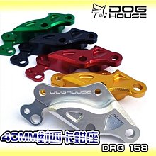 適用 三陽SYM jetsjet SRjet SL 改裝CNC鋁合金剎車離合拉桿 6段可調 無損直上拉桿 防摔 歷史價格詳細信息