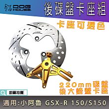 小魯-小卡車兜兜風（二版）(宮西達也) 歷史價格詳細信息