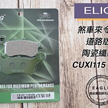 陶瓷纖維用鉬銥流口，鎢銥流口 鎢流口 鉬流口 歷史價格詳細信息