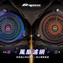 扇子(1)~早期~塑膠~台南 遠東塑膠廠~懷舊.擺飾.道具 歷史價格詳細信息