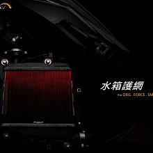 【APEXX】FORCE/S-MAX 後排骨輪芯蓋 16MM 歷史價格詳細信息