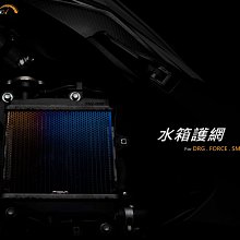 【APEXX】鍍鈦短牌架 白鐵燒色短牌架 FORCE 雷霆S 150 歷史價格詳細信息