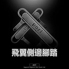 【POSI】 Gogoro2 增高後把手 黑色 歷史價格詳細信息