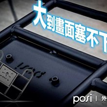 【POSI】 Gogoro2 增高後把手 黑色 歷史價格詳細信息