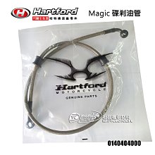 YC騎士生活_哈特佛原廠 前叉 珠碗組 天狼星 雲豹150 200 珠碗 防塵罩上珠頂上珠巢 上珠碗下珠碗 下珠巢下珠頂 歷史價格詳細信息