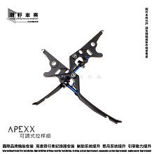 APEXX 煞車拉桿 手煞車 適用 GOGORO 2 3 三陽 DRG 龍 EC-05 雙鈦柱 雙柱車 拉桿 霧金 歷史價格詳細信息